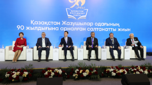 Токаев поздравил Союз писателей Казахстана с 90-летним юбилеем 