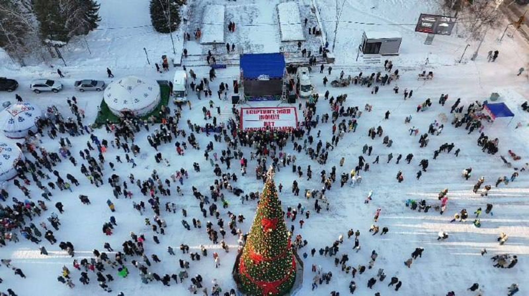 Более 200 Дедов Морозов поддержали борьбу с наркозависимостью в Риддере