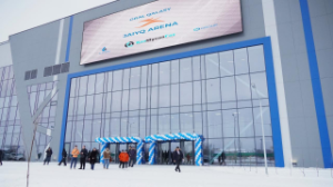 Поручение Президента: в Уральске открыт современный спорткомплекс