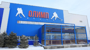 На развитие хоккея в Актюбинской области направлено 956 млн тенге