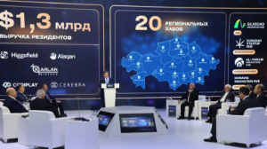 В Алматы открылся Международный цифровой форум Digital Almaty-2025