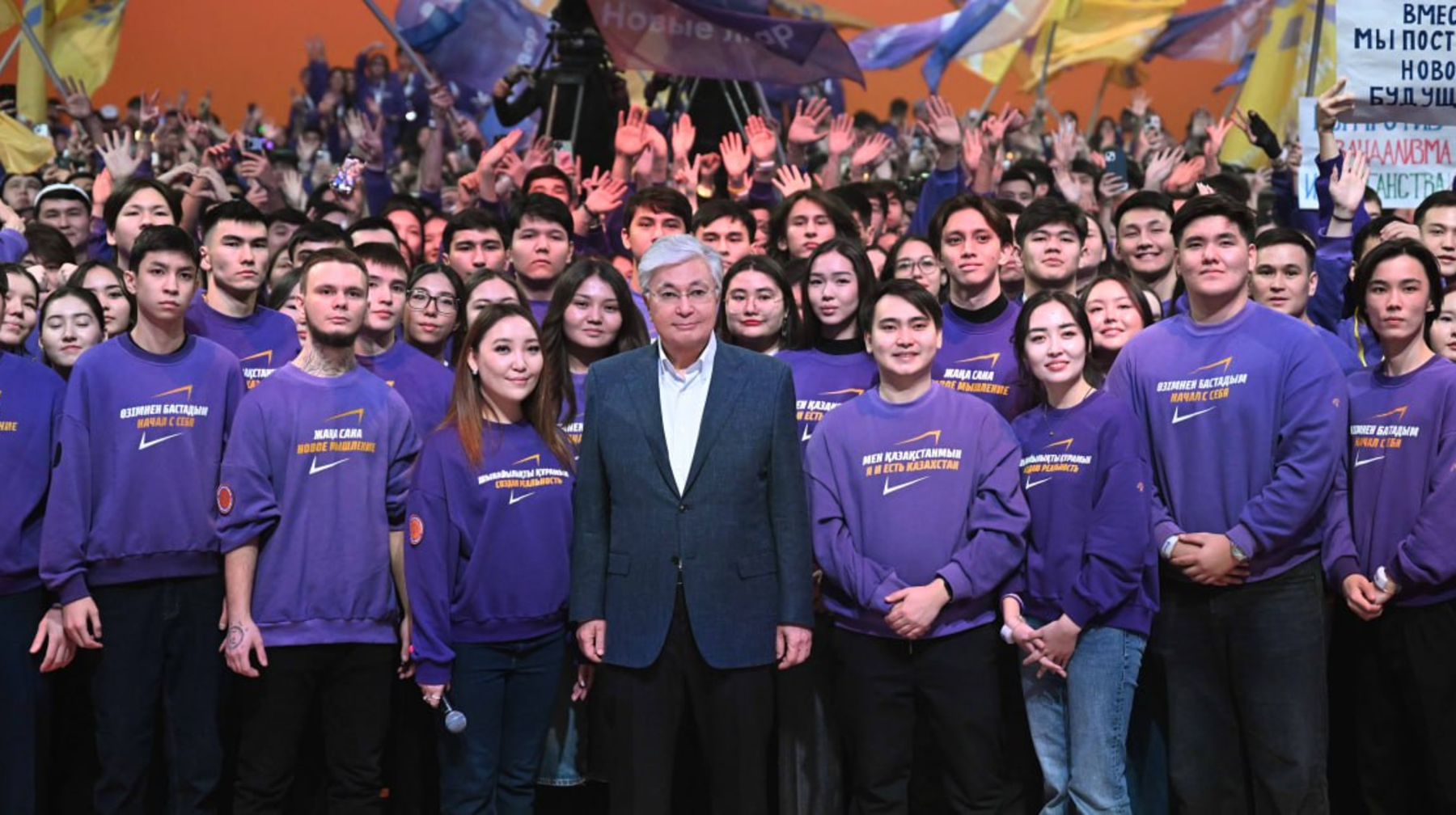 Для молодежи создаются все условия – Токаев