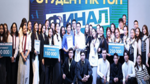 В Алматы прошли семинары для студентов по вопросам безопасности