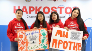 Закон и порядок: в Алматы прошла акция "Наркостоп"