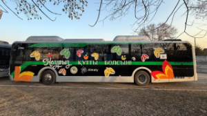 Общественный транспорт Алматы украсили к празднику Наурыз