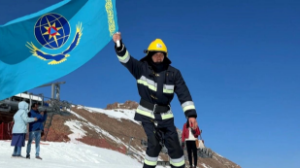 Спасатели МЧС Казахстана покорили «Шымбулак» в полной экипировке