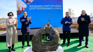 Центр инклюзивного спорта построят в Астане