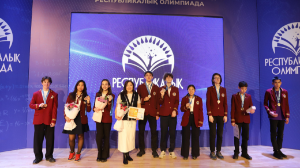 Алматинские школьники стали победителями республиканской олимпиады