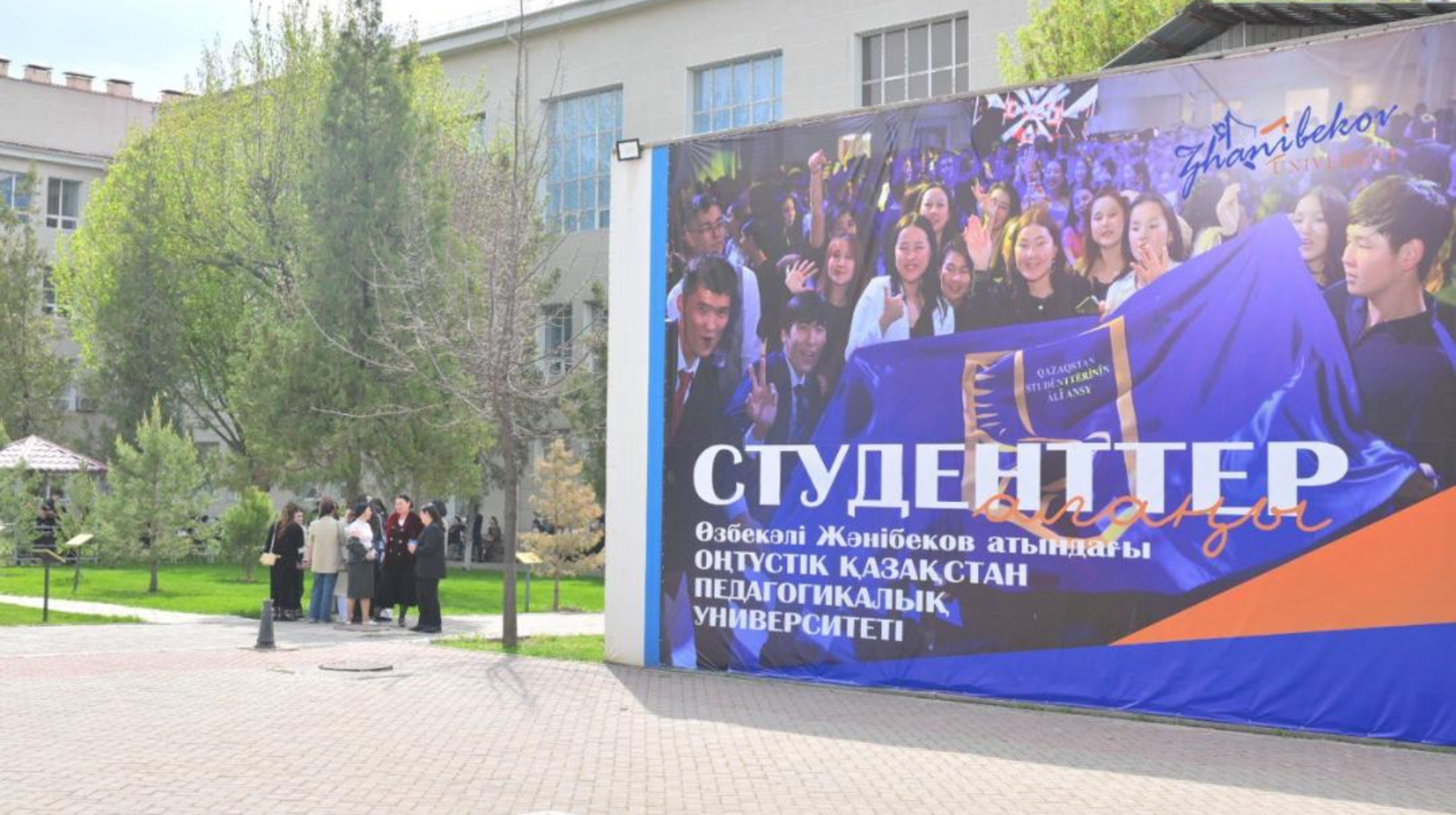 Год рабочих профессий: в Южно-Казахстанском педуниверситете прошла ярмарка вакансий