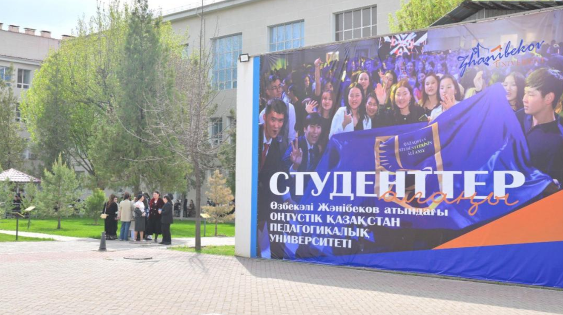 Год рабочих профессий: в Южно-Казахстанском педуниверситете прошла ярмарка вакансий