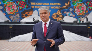 «Мангистау – колыбель культуры, истории и народного творчества Казахстана» – генеральный секретарь ТЮРКСОЙ