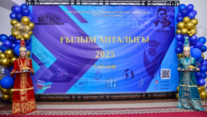 В КазНПУ имени Абая стартовала «Неделя науки»