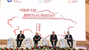 Флаг с эмблемой 30-летия Ассамблеи народа Казахстана впервые поднимется в космос