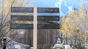 Алматы продолжит развивать деловой туризм