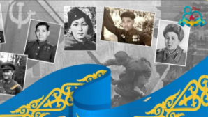 В Алматы стартовал патриотический челлендж «Моя история Победы»