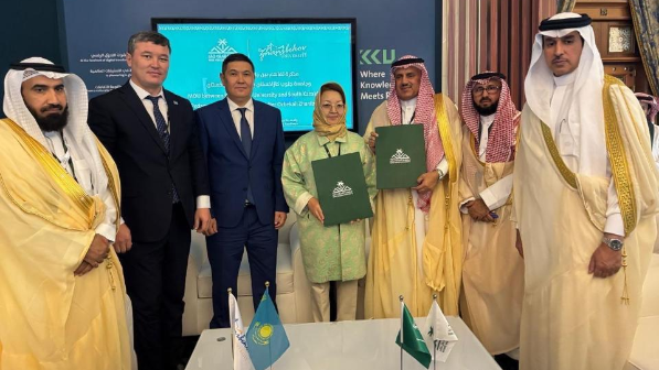 Университет Короля Халида впервые подписал соглашение с казахстанским вузом