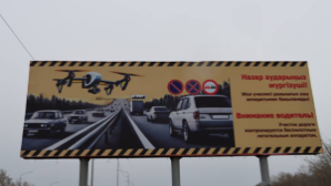 Дроны выявляют нарушения ПДД в СКО  