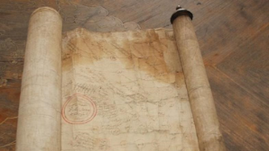 Уникальная рукопись XVIII века «Хандар шежіресі» вошла в реестр ЮНЕСКО