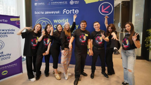 Первый Национальный фестиваль креативности стартовал в Казахстане