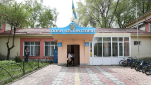 В Алматы построят новое здание для школы №98, которой уже более 60 лет