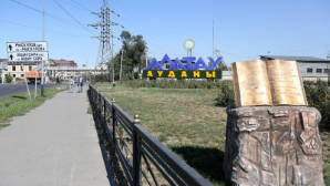 7,5 тыс. новых рабочих мест создали в Алатауском районе Алматы