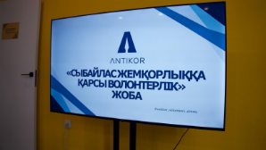В комьюнити-центре Алатауского района открыт фронт-офис антикоррупционного волонтерского проекта