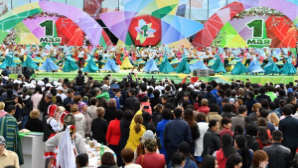 Как в Астане отметят День единства народа Казахстана