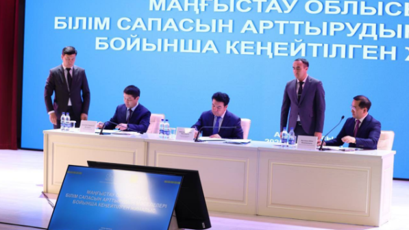 Утвержден Комплексный план повышения качества образования в Мангистауской области