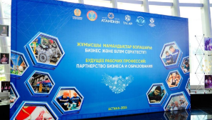 В Астане прошел форум по рабочим профессиям: колледжи и бизнес заключили меморандумы
