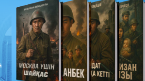 80-летие Победы: произведения фронтовых писателей Казахстана выпущены в формате аудиокниг