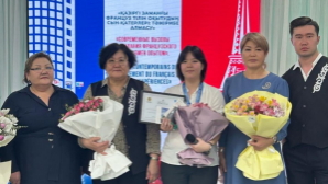 Развитие преподавания французского языка обсудили в Алматы