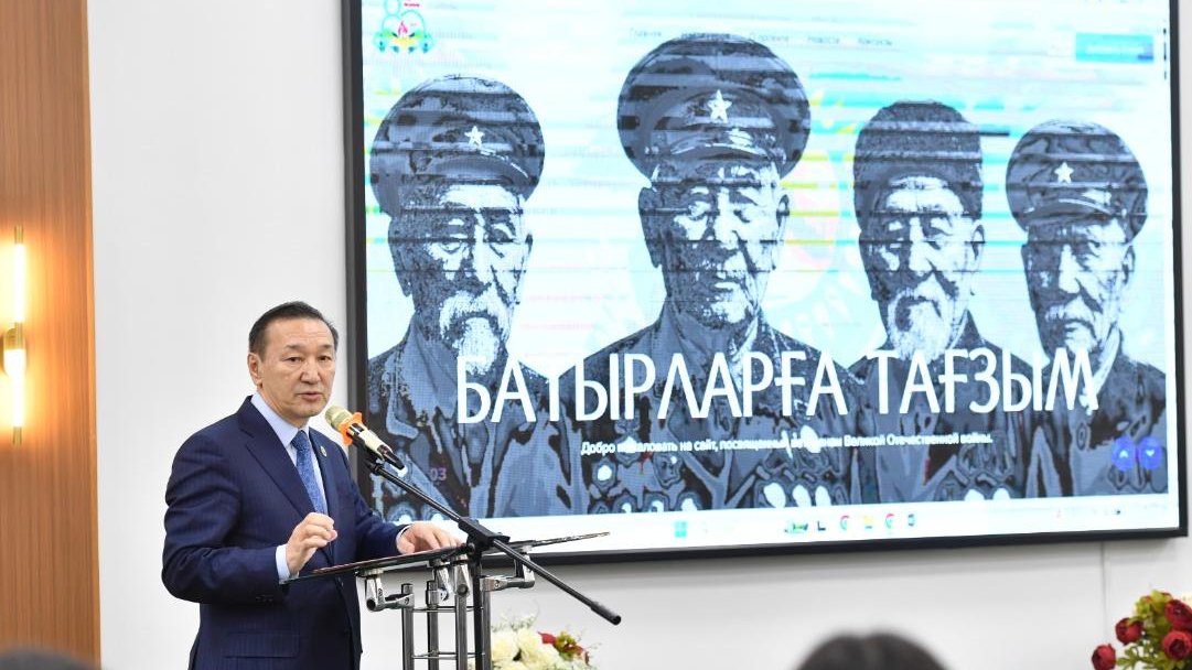 В Астане состоялась презентация портала «Батырларға тағзым» и выставка фронтовых рукописей