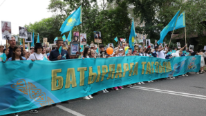«Батырларға тағзым»: алматинцы пронесли огромный флаг Казахстана в честь героев-казахстанцев