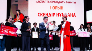 В Алматы завершился городской студенческий фестиваль Jas Gala - 2025