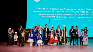 Партия «AMANAT» провела семейное мероприятие «Қазағымның дәстүрлері-ай»