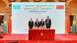 В Астане проходит первый транспортный форум Казахстан-Китай