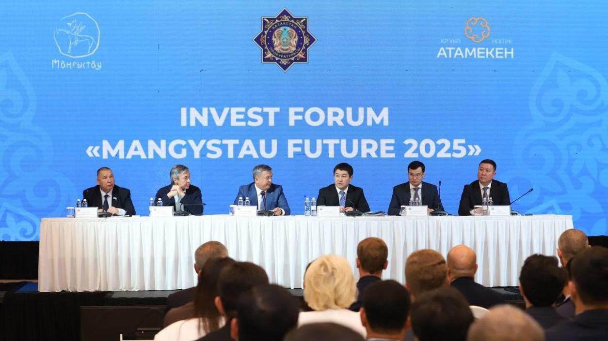 В Актау прошел инвестиционный форум «Mangystau Future 2025»