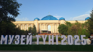 В Алматы пройдет акция «Ночь в музее – 2025»