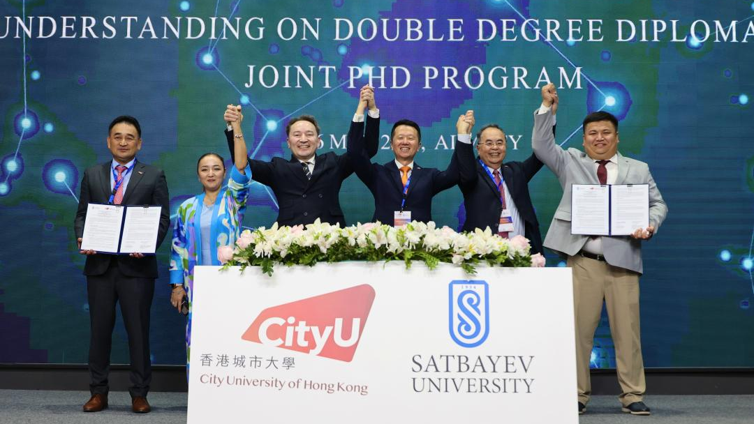 Один из топовых университетов Азии City University of Hong Kong открыл свой филиал в Алматы