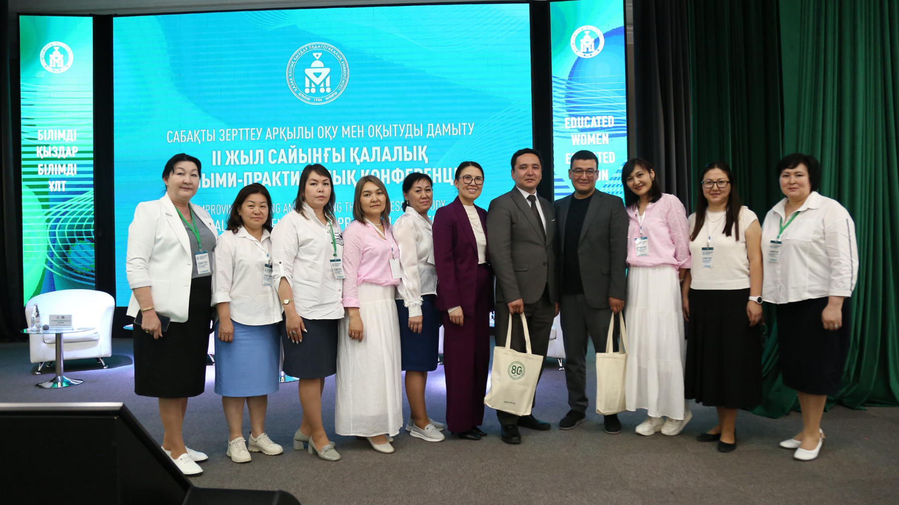 Научно-практическая конференция учителей прошла в Алматы