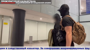 Подозреваемого в крупном мошенничестве алматинца экстрадировали из Саудовской Аравии
