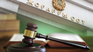 Прокуратура или суд: куда обращаться казахстанцам при нарушении закона