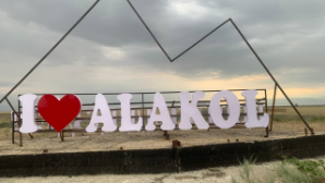 Набережную озера Алаколь благоустроят