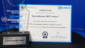 Казахстанский центр ГЧП получил международную награду за вклад в устойчивое развитие и цифровизацию