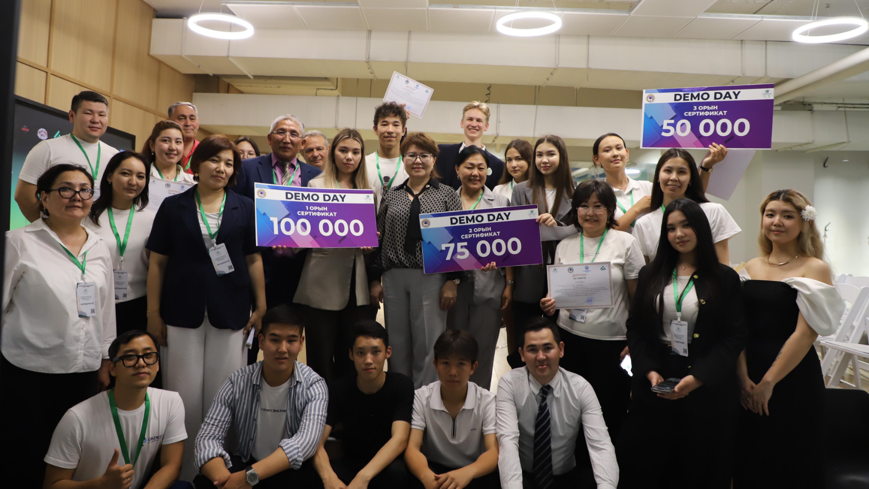 Городской конкурс Demo Day студенческого центра «Business Start-Up Alma Nest»