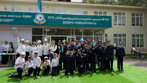 Интерактивный квест прошел в школе № 70 Алматы  