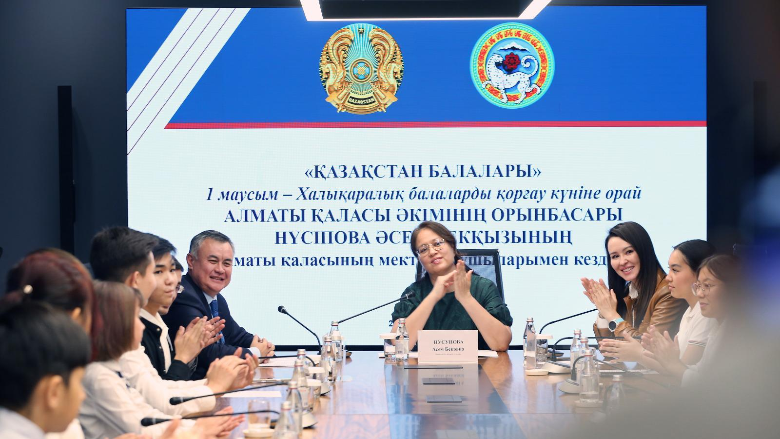 «Бала үні»: замакима Алматы встретилась с одаренными школьниками 