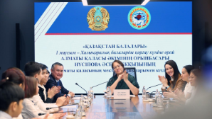 «Бала үні»: замакима Алматы встретилась с одаренными школьниками 