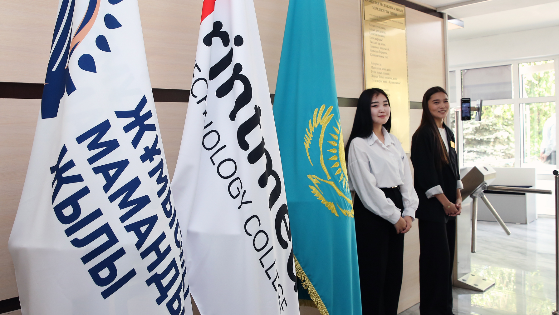 В мегаполисе состоялся конкурс «PROfi-образование: компетентность, креативность и успех»