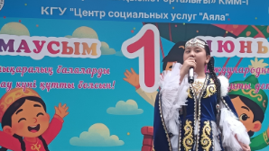 Центр «Аяла» в Алматы зажег звезды на празднике в честь Дня защиты детей